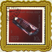 Shah Diamond Stamp